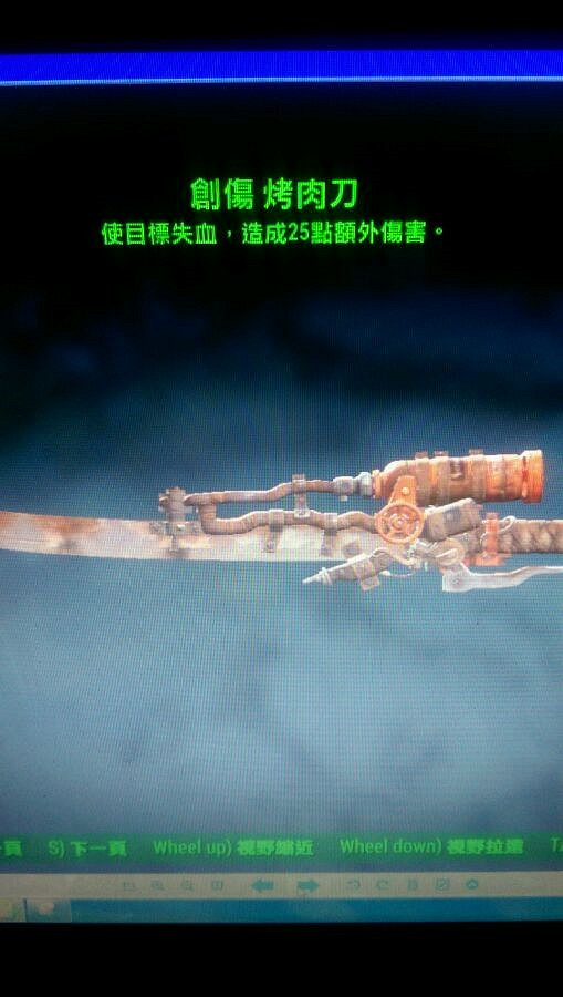 《異塵餘生4》傳奇裝備屬性圖文收集 《異塵餘生4》傳奇裝備屬性圖文收集