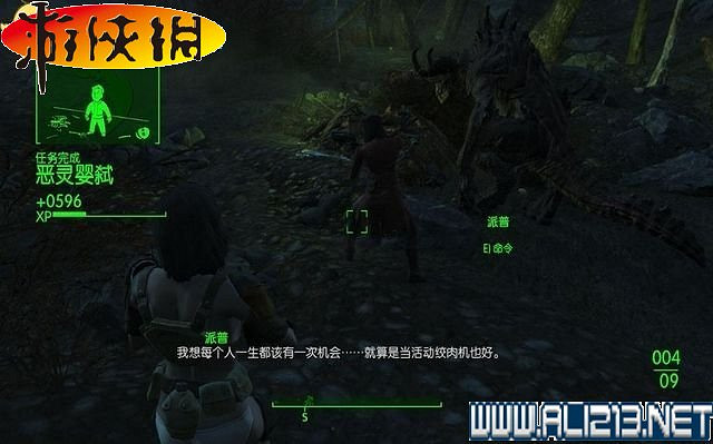 《異塵餘生4》全圖文攻略 全任務劇情教學攻略【完結】