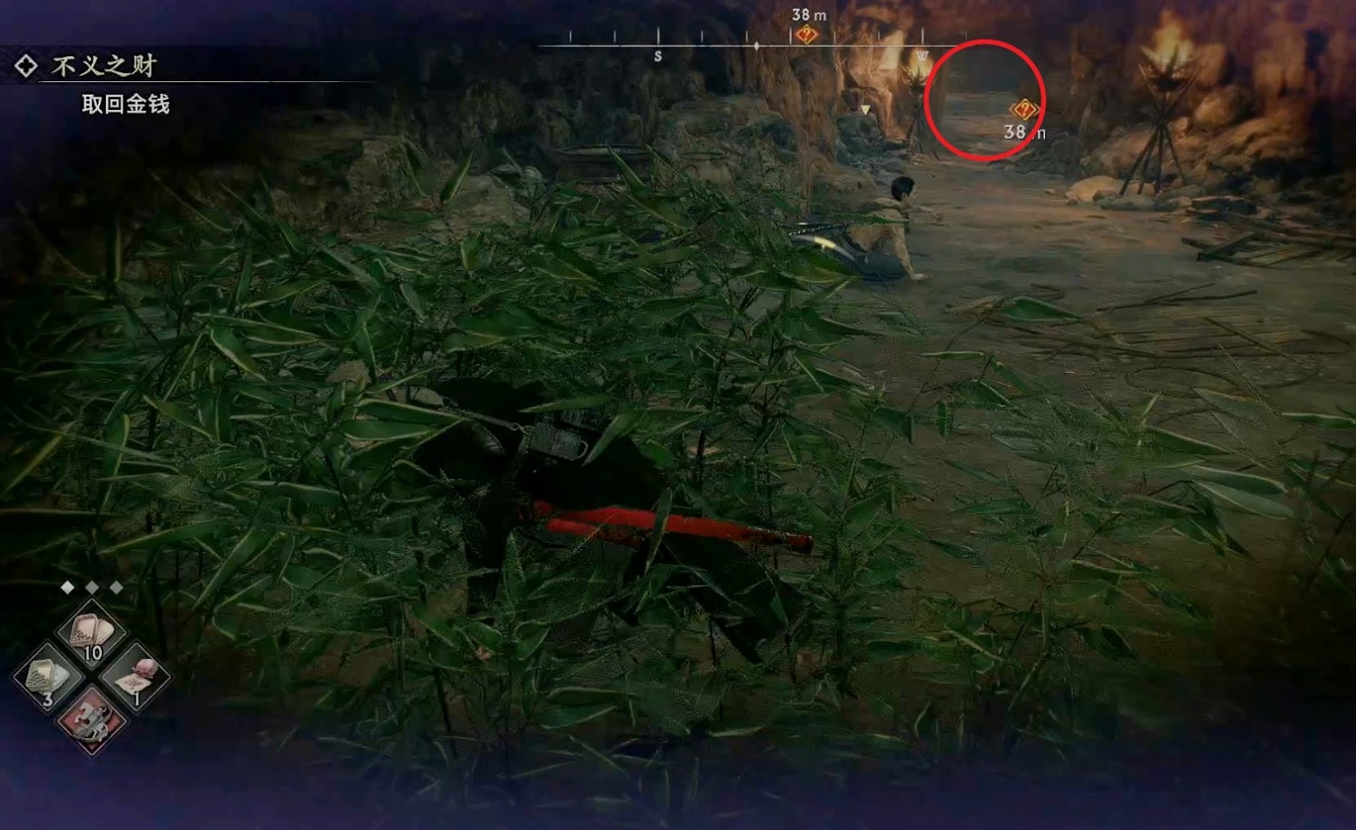 《浪人崛起》不義之財支線攻略