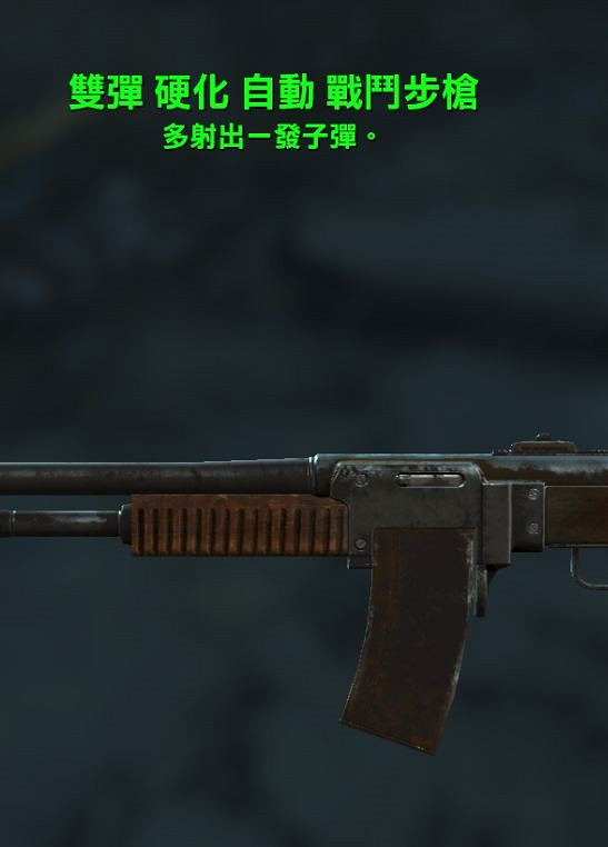 《異塵餘生4》傳奇裝備屬性圖文收集 《異塵餘生4》傳奇裝備屬性圖文收集