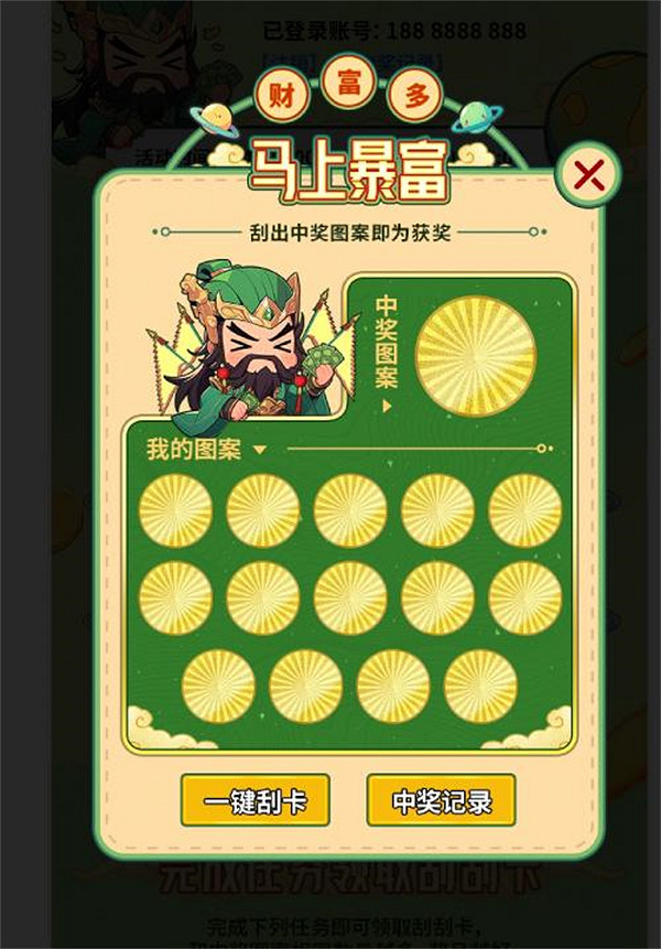 「刮走」外星人！《星際52區》公測預刮卡活動現已開啟