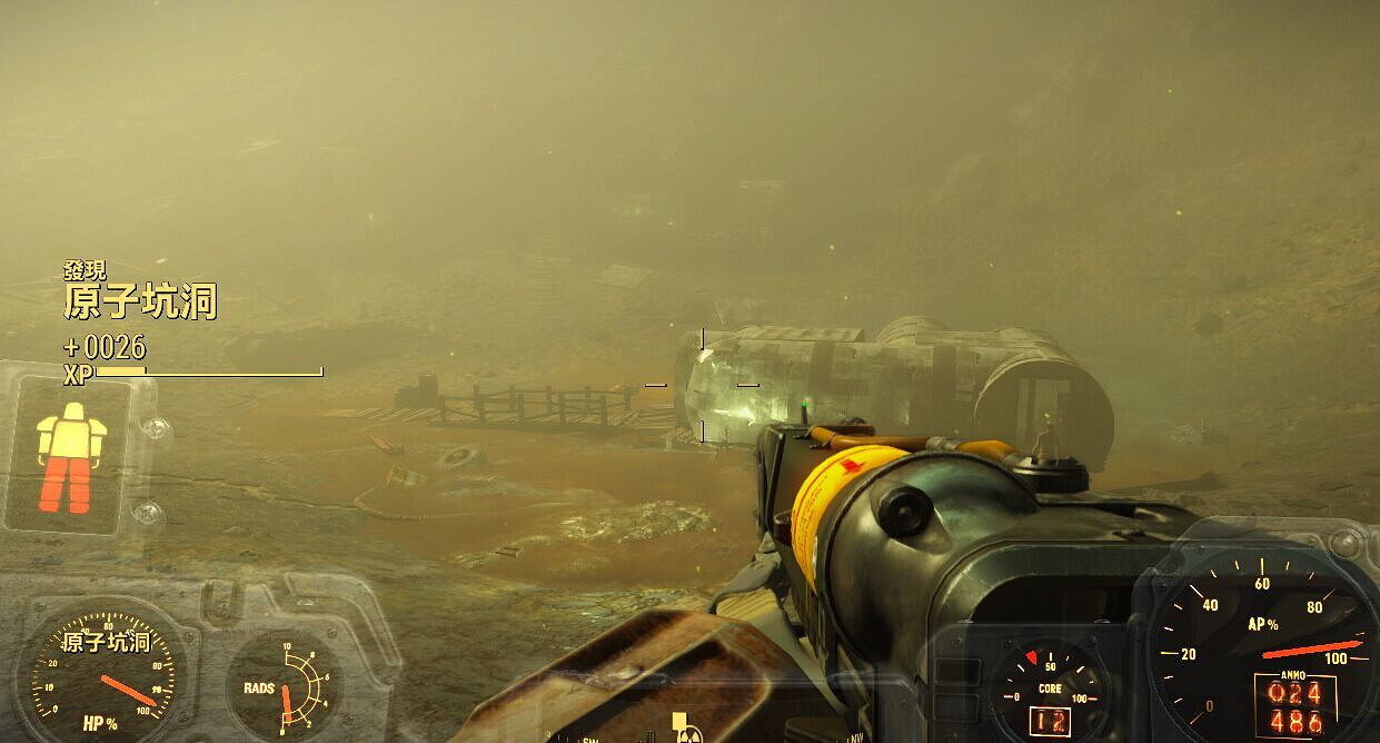 《異塵餘生4》找娃娃任務圖文流程攻略 最恐怖的任務 《異塵餘生4》找娃娃任務圖文流程攻略 最恐怖的任務