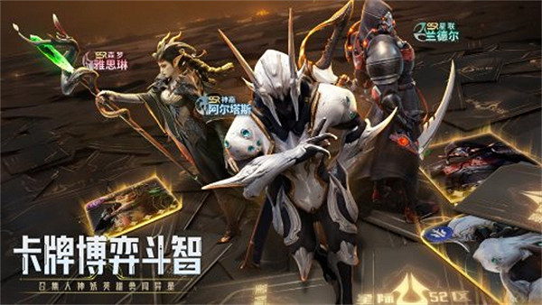 「刮走」外星人！《星際52區》公測預刮卡活動現已開啟