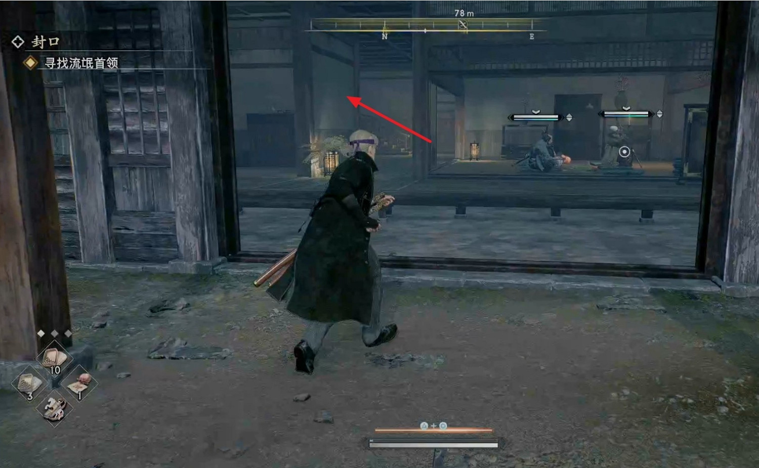 《浪人崛起》封口支線攻略 《浪人崛起》封口支線攻略