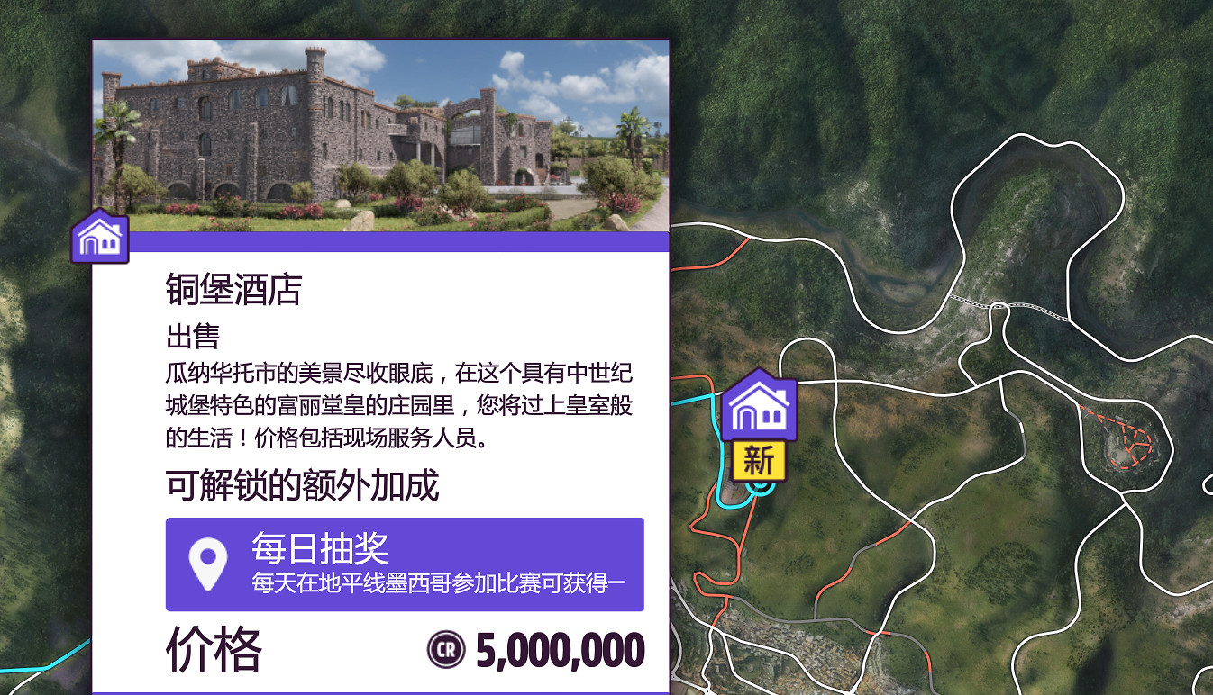 極限競速地平線5遊戲新手入門攻略分享 極限競速地平線5遊戲新手入門攻略分享