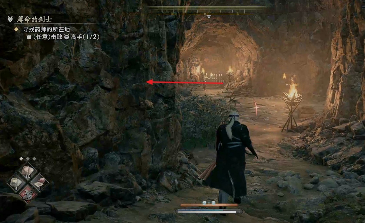 《浪人崛起》薄命的劍士支線攻略