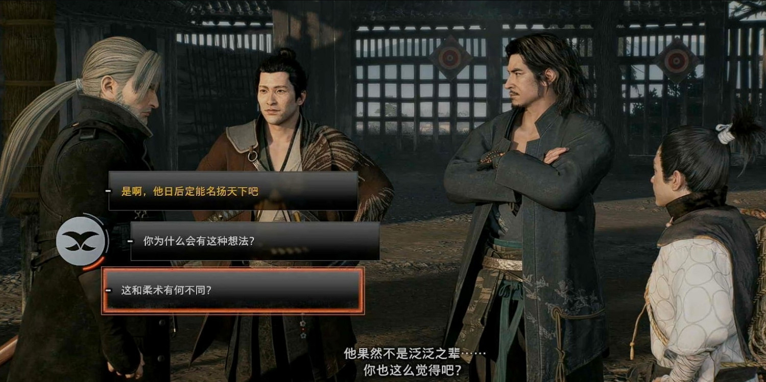 《浪人崛起》堅守誓約支線攻略