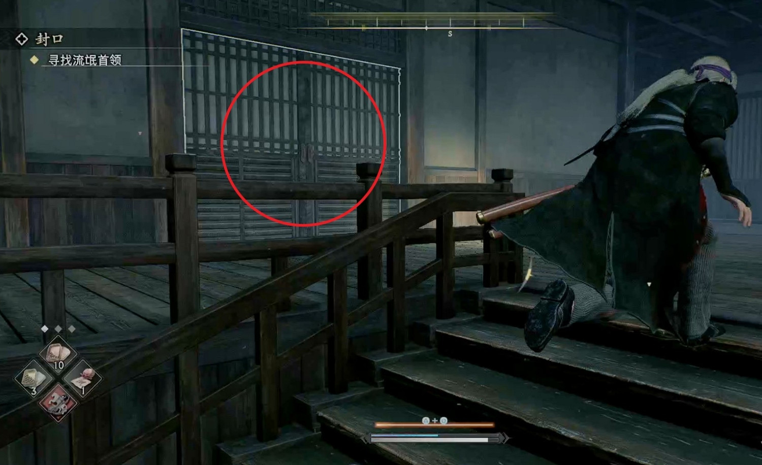 《浪人崛起》封口支線攻略 《浪人崛起》封口支線攻略