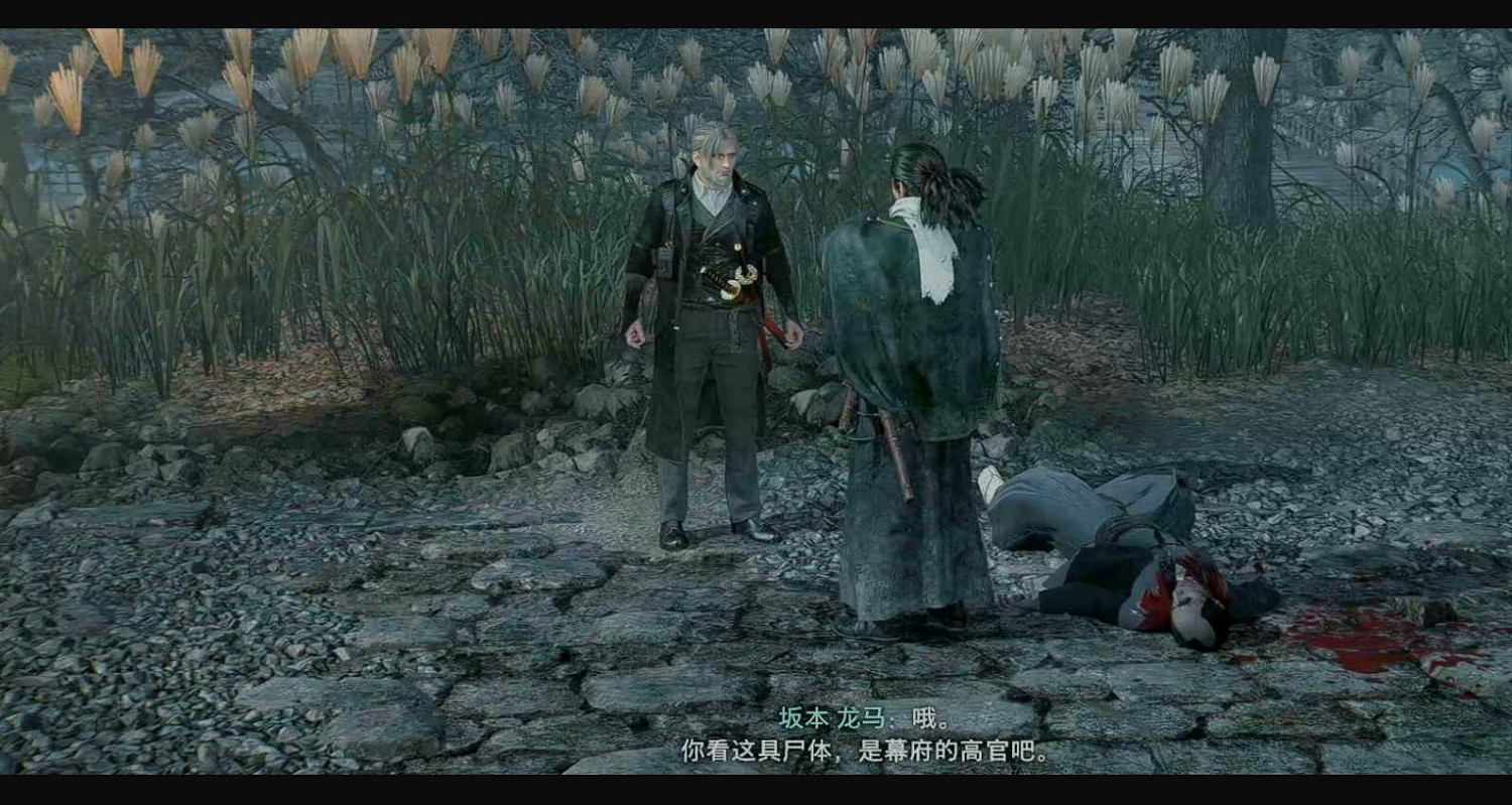 《浪人崛起》支線同生共死攻略 《浪人崛起》支線同生共死攻略