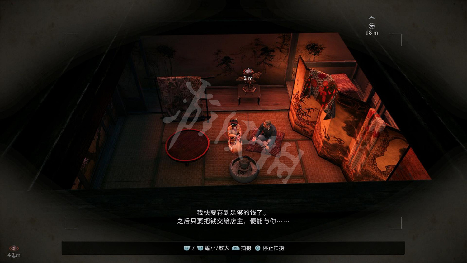 《浪人崛起》圖文攻略 全流程全任務全Boss打法全流派攻略 《浪人崛起》圖文攻略 全流程全任務全Boss打法全流派攻略