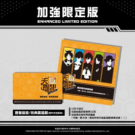 《天獄亂鬪 -strayside-》亞洲中文獨家加強限定版內容公開 《天獄亂鬪 -strayside-》亞洲中文獨家加強限定版內容公開