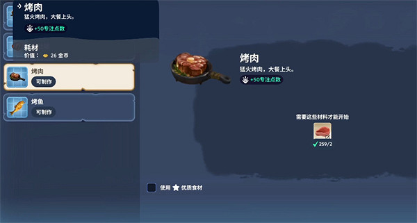 《Palia》開ns會員情況說明 《Palia》開ns會員情況說明