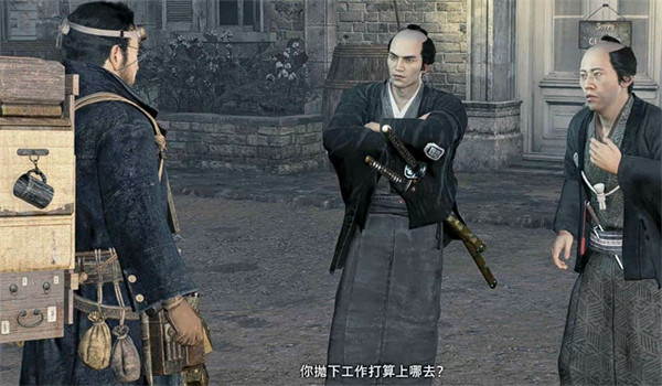 《浪人崛起》珍奇品的用途支線攻略 《浪人崛起》珍奇品的用途支線攻略