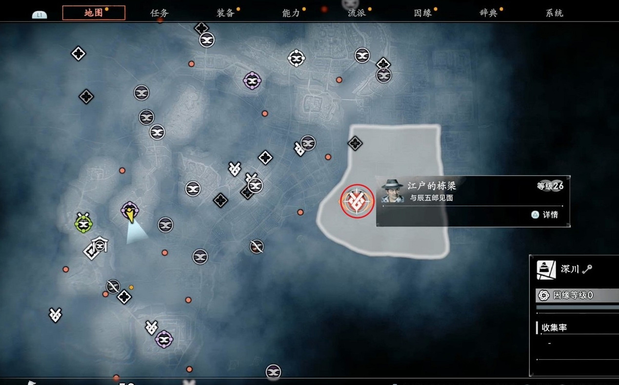 《浪人崛起》江戶的棟梁支線攻略