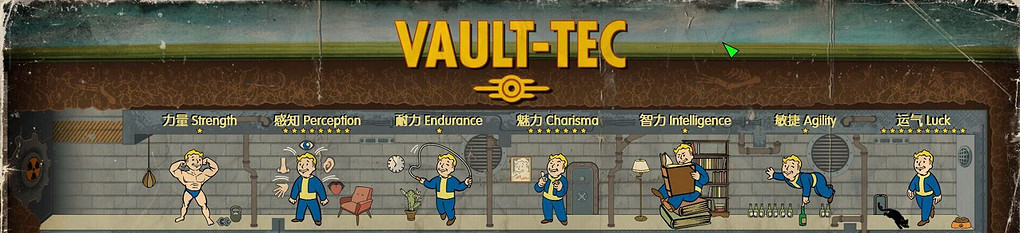 《異塵餘生4》開局10幸運玩法攻略