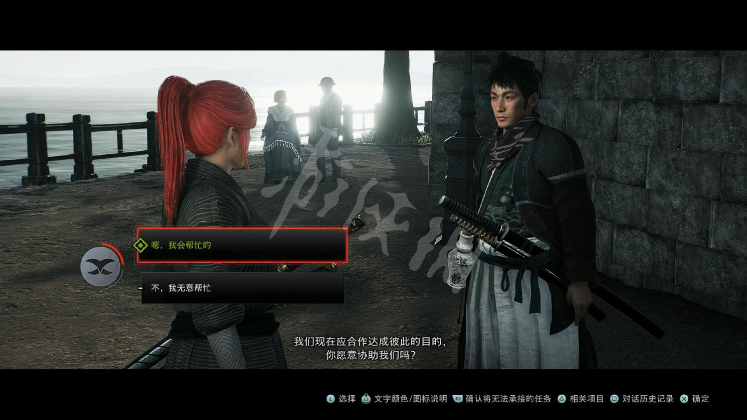 《浪人崛起》圖文攻略 全流程全任務全Boss打法全流派攻略