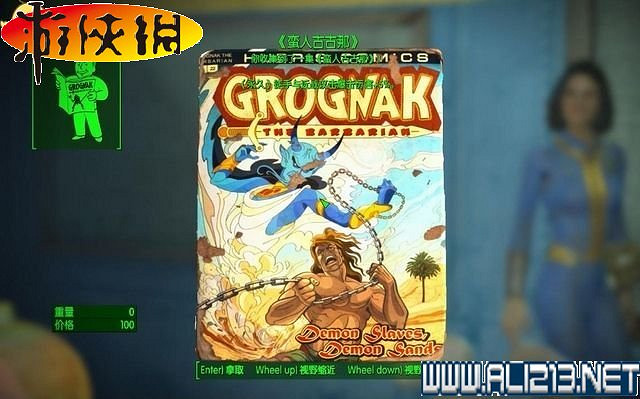 《異塵餘生4》全圖文攻略 全任務劇情教學攻略【完結】