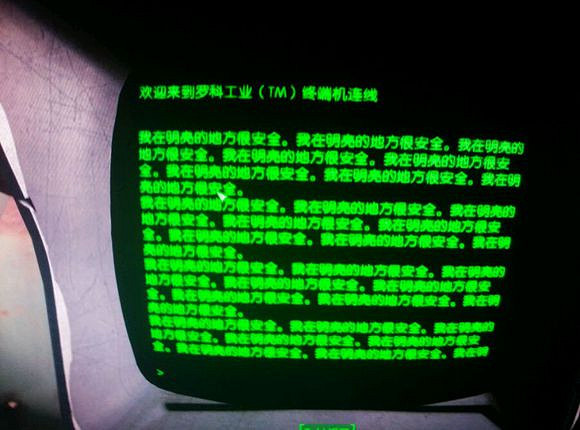 《異塵餘生4》登維奇鑽井公司與克蘇魯關係解析 《異塵餘生4》登維奇鑽井公司與克蘇魯關係解析