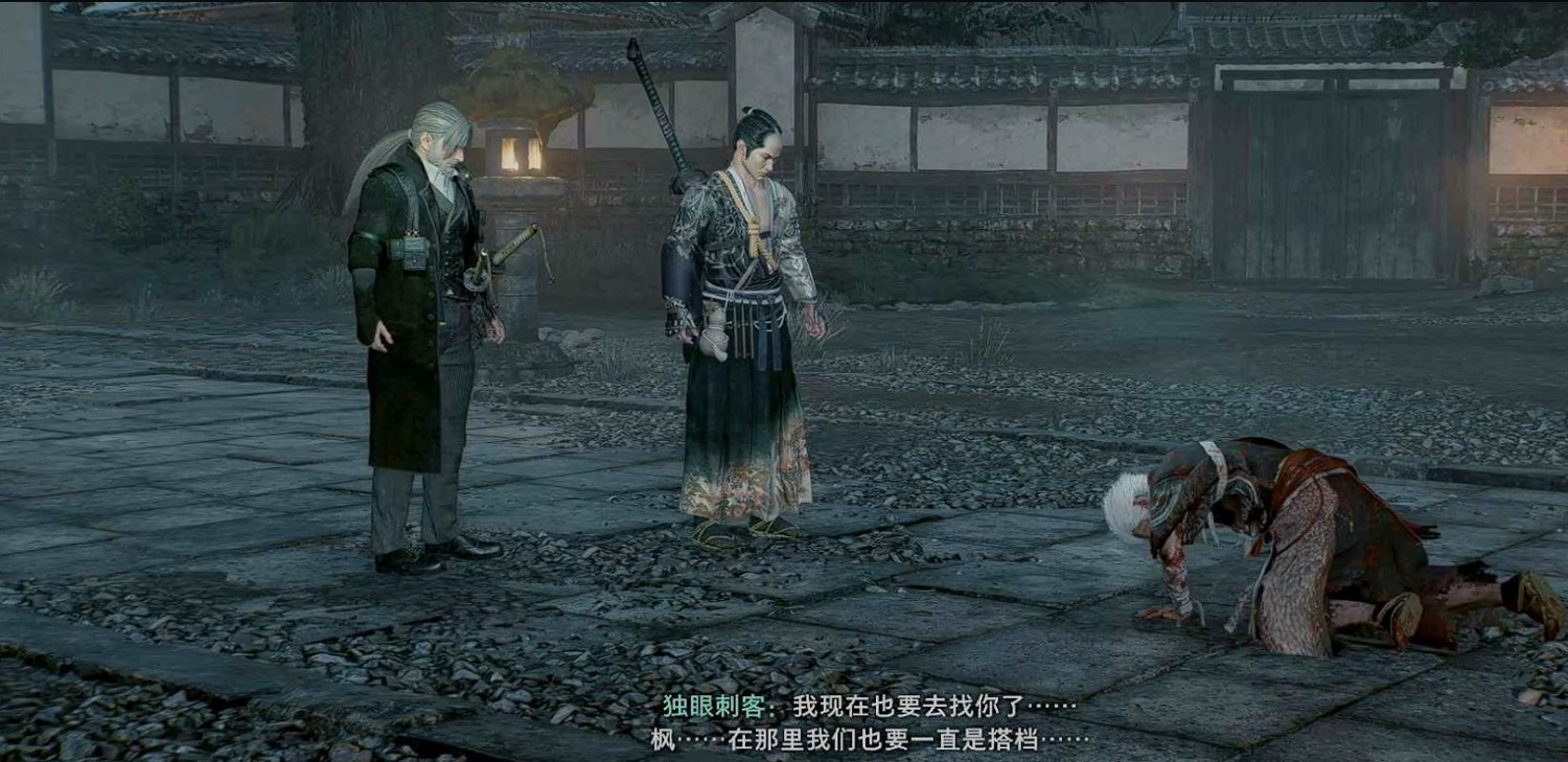 《浪人崛起》破曉的革命者支線攻略