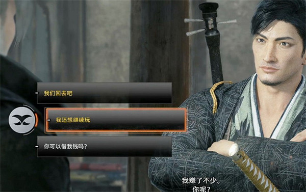 《浪人崛起》試試手氣支線攻略