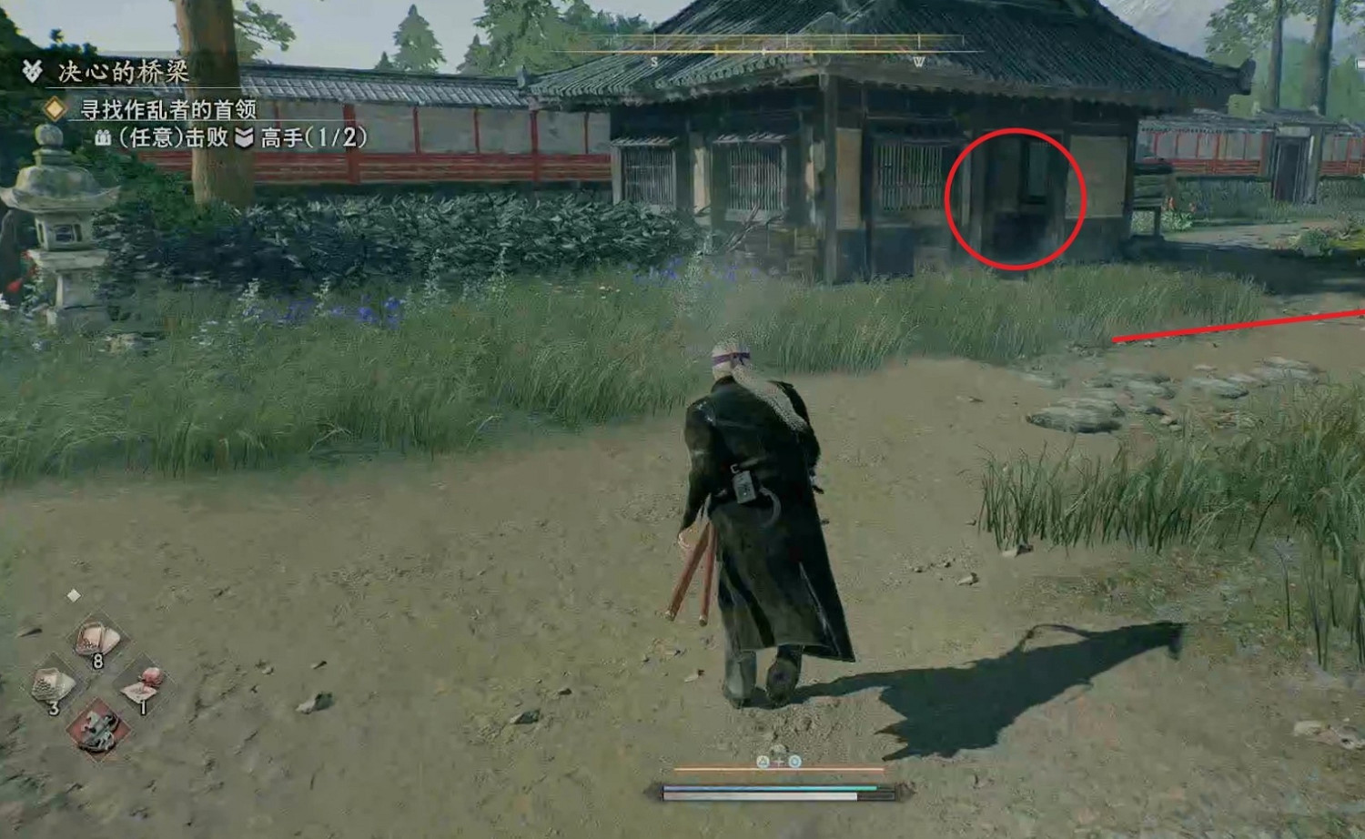 《浪人崛起》決心的橋梁支線攻略