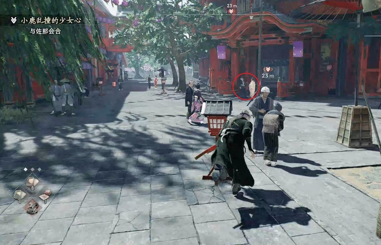 《浪人崛起》小鹿亂撞的少女心支線攻略