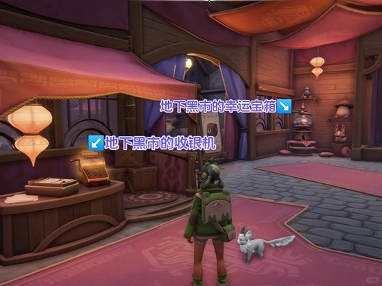 《Palia》幸運幣獲取方法