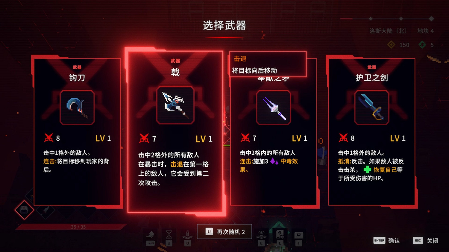 智能AI勇闖地獄 肉鴿地牢策略遊戲《亡者之地》公布 智能AI勇闖地獄 肉鴿地牢策略遊戲《亡者之地》公布