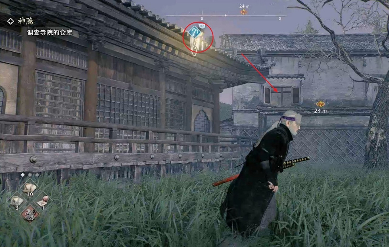 《浪人崛起》神隱支線攻略