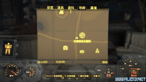 《異塵餘生4》動力甲官方粉色及桃紅塗裝入手方法解析攻略 《異塵餘生4》動力甲官方粉色及桃紅塗裝入手方法解析攻略