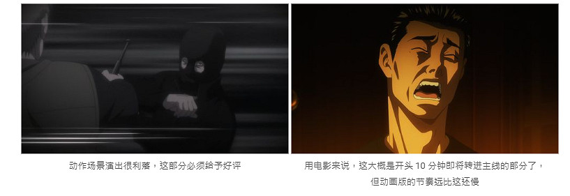 電影化後又動畫化的《殺手寓言》超級殺手的普通人體驗 電影化後又動畫化的《殺手寓言》超級殺手的普通人體驗