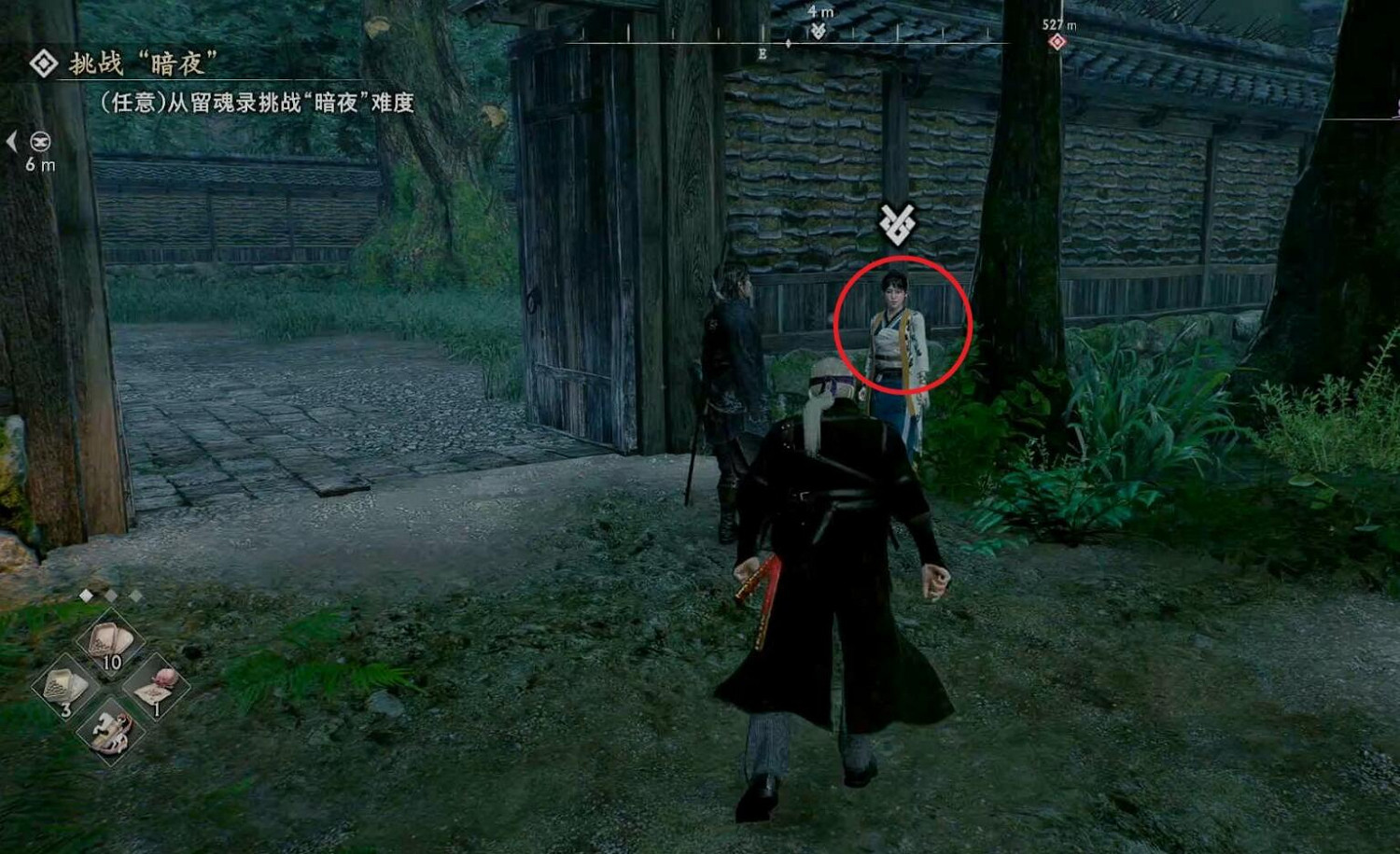 《浪人崛起》支線相系的思念攻略