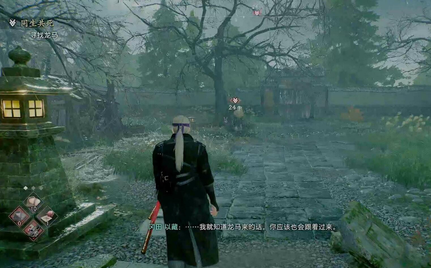 《浪人崛起》支線同生共死攻略 《浪人崛起》支線同生共死攻略