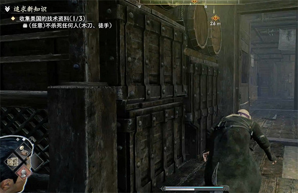 《浪人崛起》追求新知識支線攻略 《浪人崛起》追求新知識支線攻略