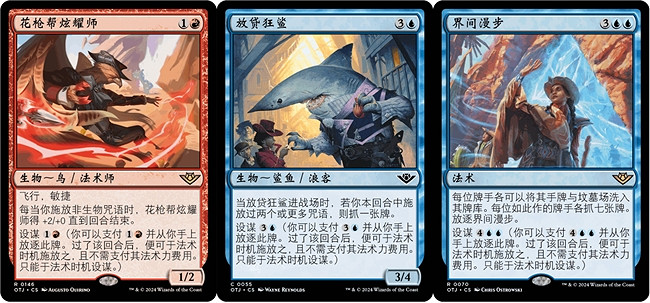 《浪人崛起》神隱支線攻略