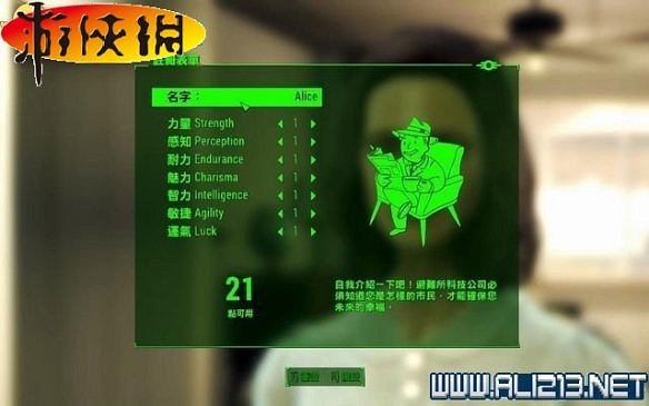 《異塵餘生4》全圖文攻略 全任務劇情教學攻略【完結】