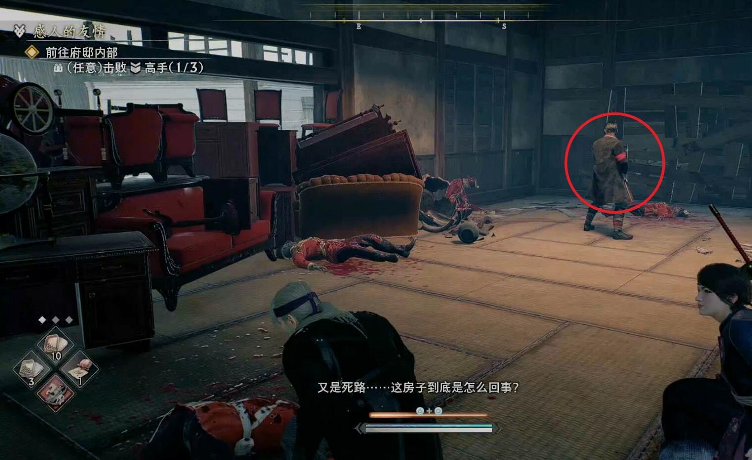 《浪人崛起》支線感人的友情攻略