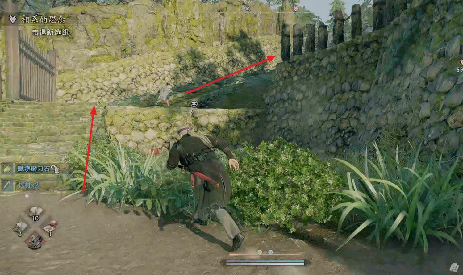 《浪人崛起》支線相系的思念攻略