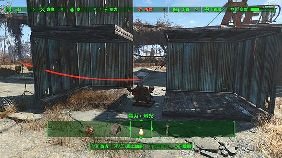 《異塵餘生4》電燈通電方法解析攻略 《異塵餘生4》電燈通電方法解析攻略