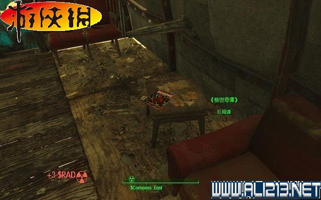 《異塵餘生4》全圖文攻略 全任務劇情教學攻略【完結】 《異塵餘生4》全圖文攻略 全任務劇情教學攻略【完結】