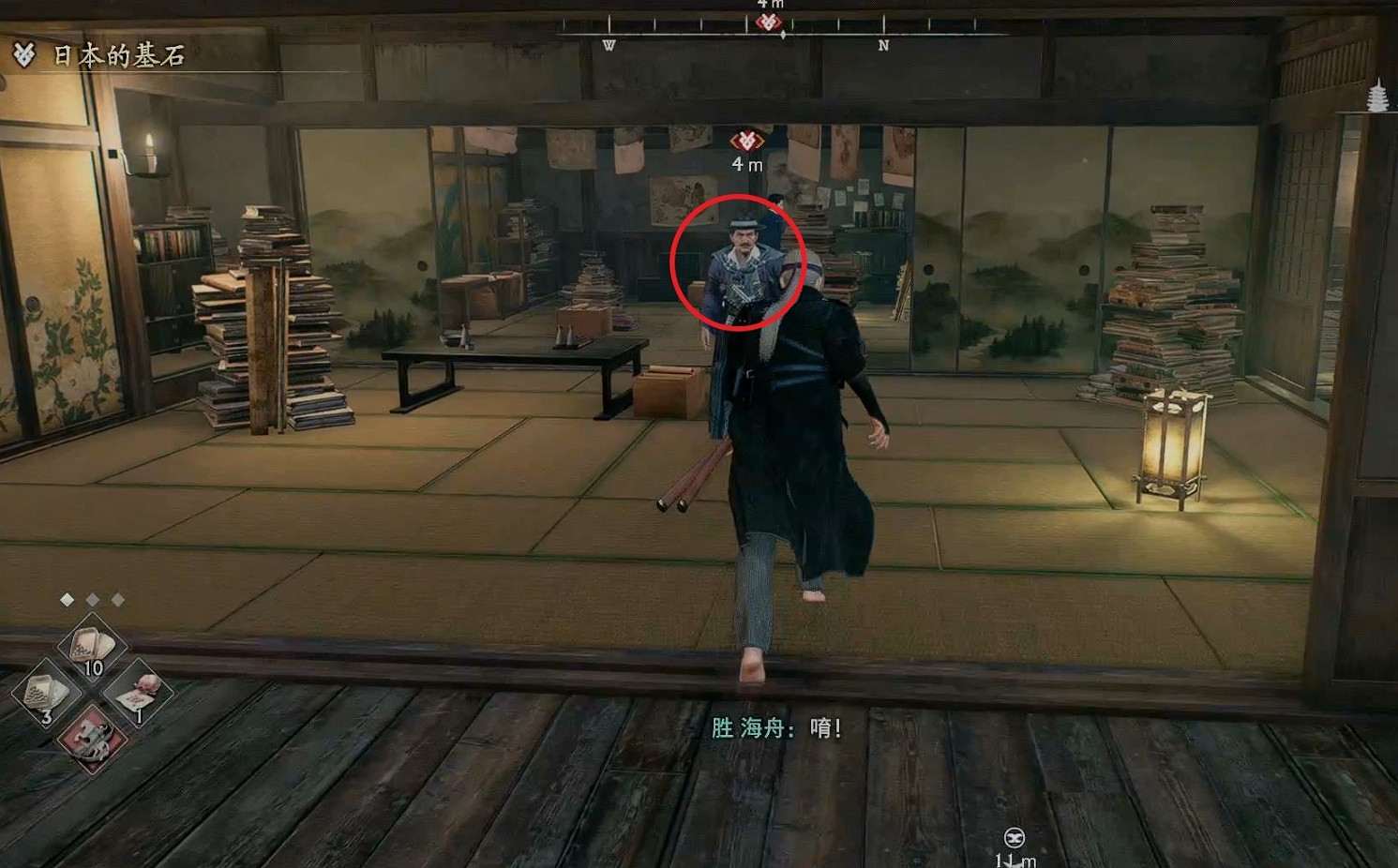 《浪人崛起》日本的基石支線攻略