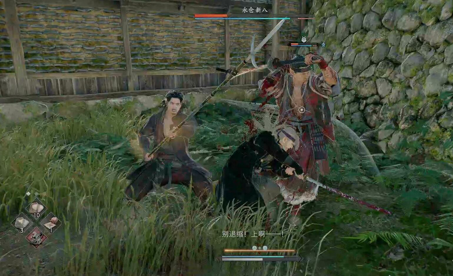 《浪人崛起》支線相系的思念攻略