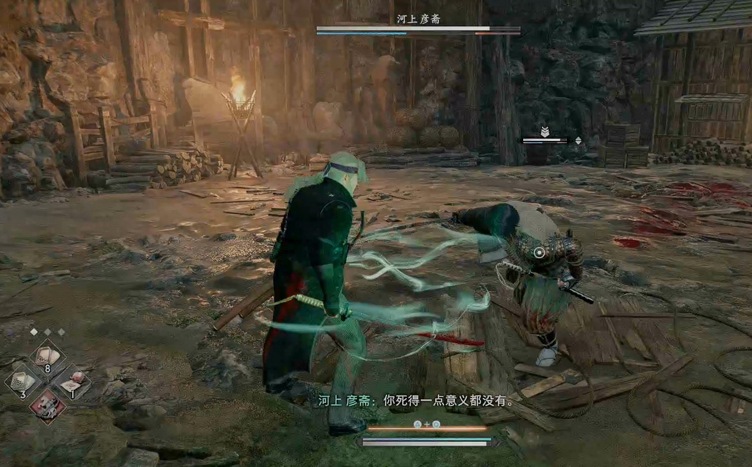 《浪人崛起》薄命的劍士支線攻略