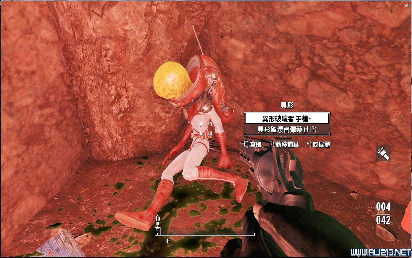 《異塵餘生4》外星人武器入手圖文攻略 外星人武器在哪