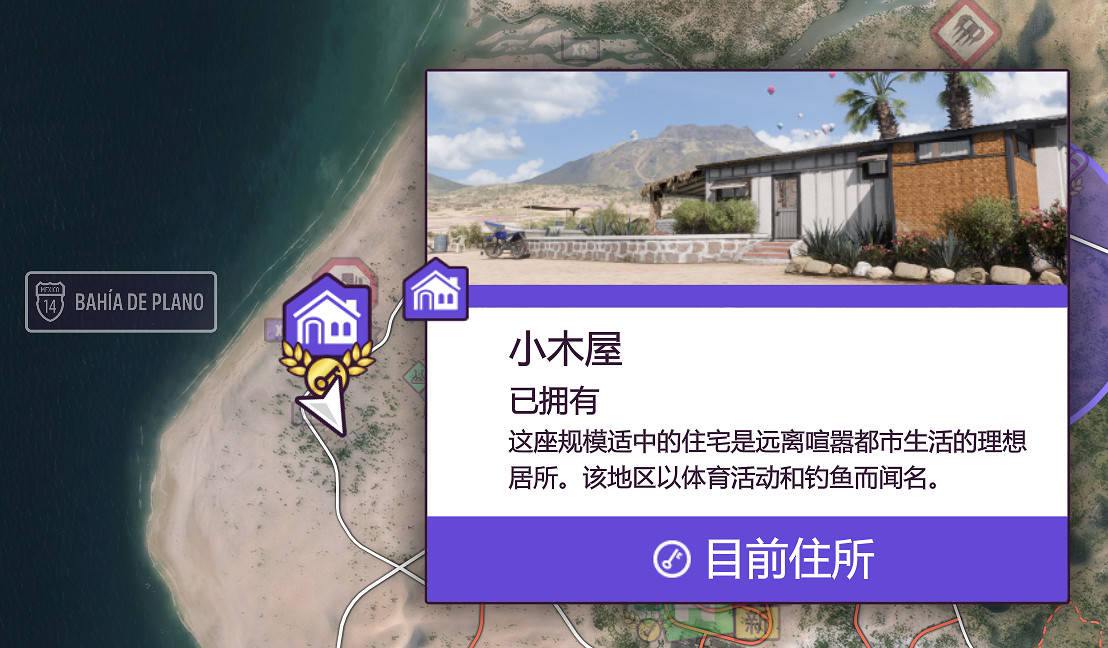 極限競速地平線5遊戲新手入門攻略分享 極限競速地平線5遊戲新手入門攻略分享