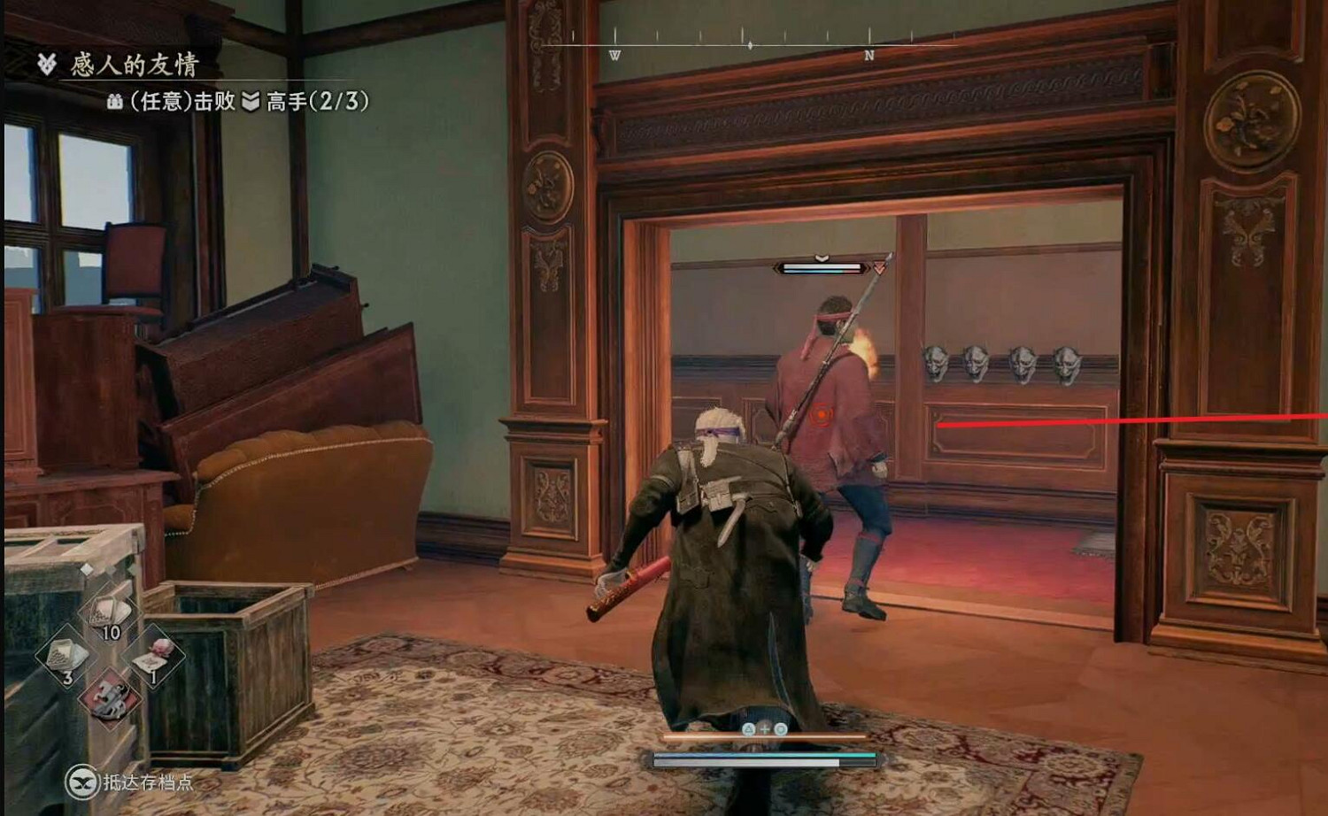 《浪人崛起》支線感人的友情攻略