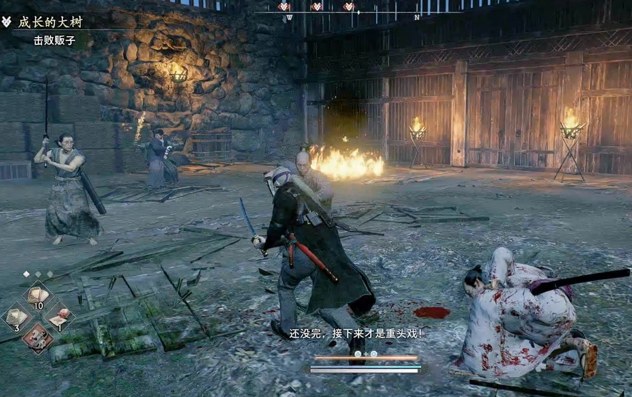 《浪人崛起》成長的大樹支線攻略