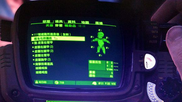 《異塵餘生4》防輻射服獲得方法解析攻略