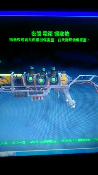 《異塵餘生4》傳奇裝備屬性圖文收集