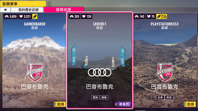 極限飛馳 熱血競速:在《極限競速:地平線5》中體驗拉力賽魅力 極限飛馳 熱血競速:在《極限競速:地平線5》中體驗拉力賽魅力